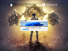 游戏专用Windows10 64位免费激活版 V2021.09