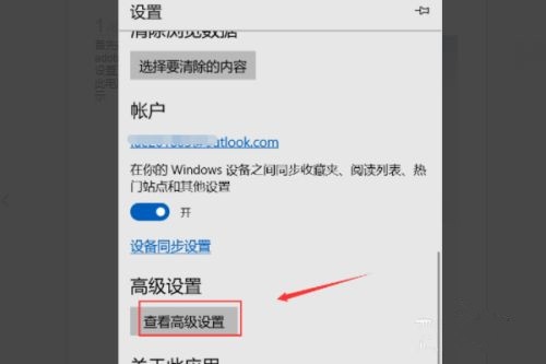 win10总提示flash未安装