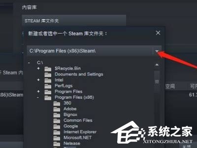 把steam安装到默认文件夹