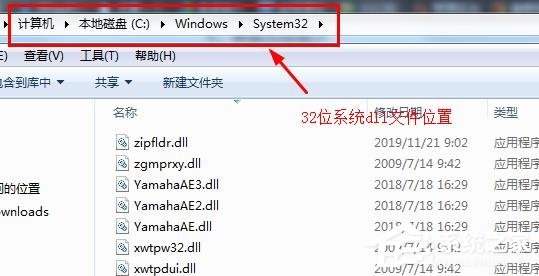 Win10玩游戏找不到d3dx9_43.dll