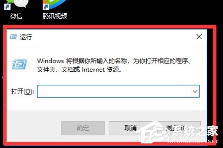 Windows找不到servicemsc文件