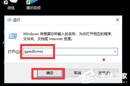 Windows找不到servicemsc文件