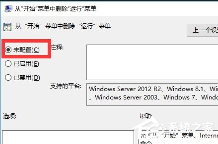 Windows找不到servicemsc文件