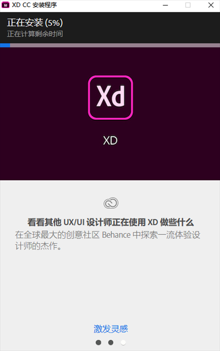 Adobe XD