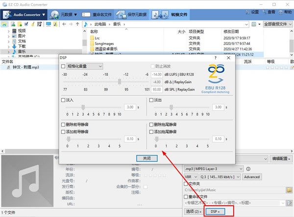 EZ CD Audio Converter