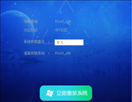 雨林木风Ghost Win10 32位专业版