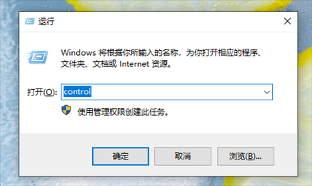 Win8系统校正屏幕颜色的方法