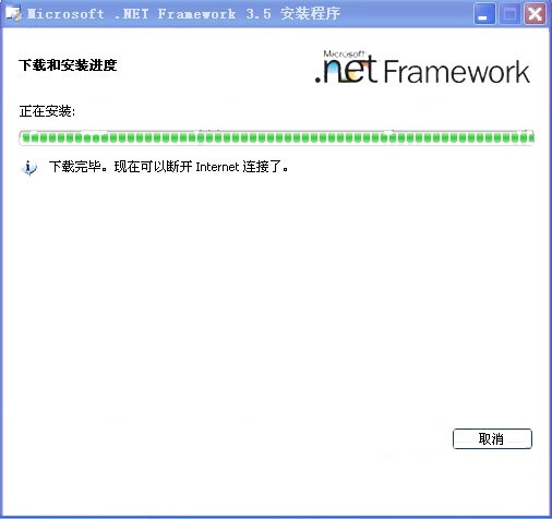 .NET Framework