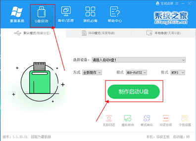 深度技术Win10系统