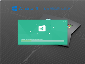 电脑公司Win10 32位极速稳定版 V2021.04