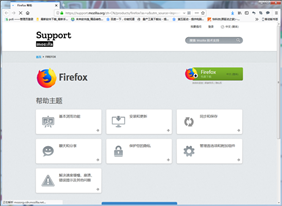 2021火狐firefox浏览器