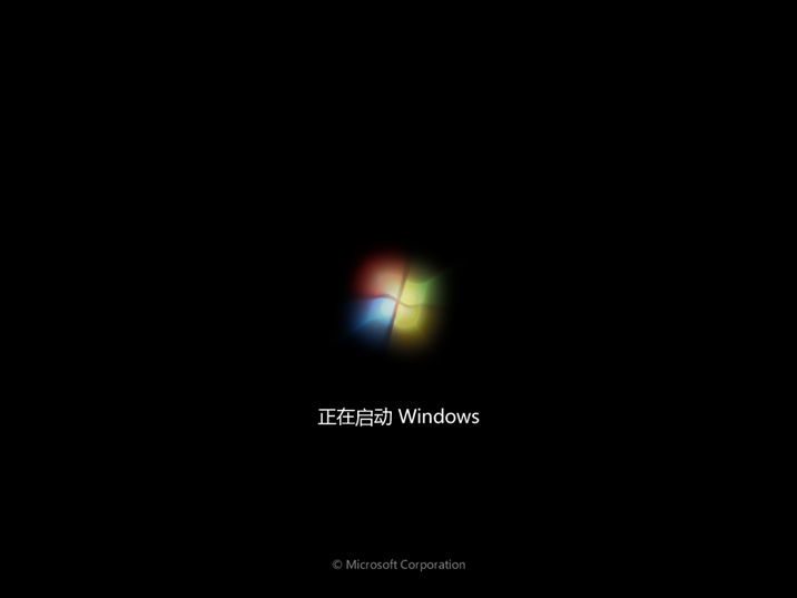 微软Windows7 Sp1 32位纯净版 V2021.06