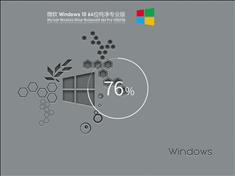 微软Windows10 21H1 64位纯净版 V2021.06