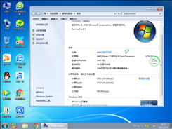 电脑公司Win7 Sp1 64位稳定旗舰版 V2021.06