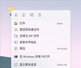 Win11右键菜单最完美解决方法