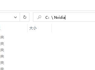 nvlddmkm.sys蓝屏解决方法