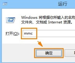 Win8系统安全证书过期