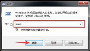 笔记本专用Win7系统