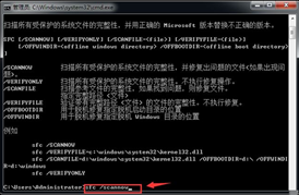 笔记本专用Win7系统