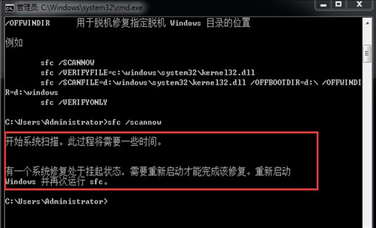 笔记本专用Win7系统