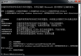 笔记本专用Win7系统