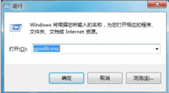 Win7控制面板打不开怎么修复？Win7控制面板打不开修复方法分享