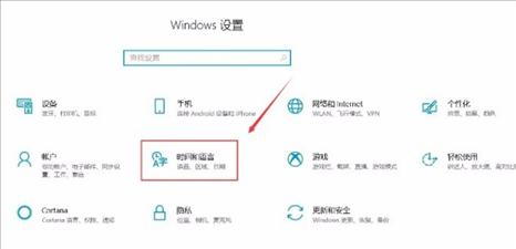 番茄花园Win10系统