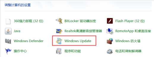 游戏专用Win7系统