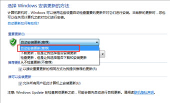 游戏专用Win7系统