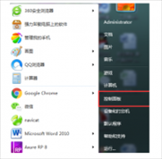 Win7升级Win11有必要吗 Win7升级Win11是否需要重新激活