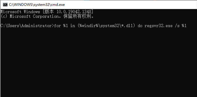 游戏专用Win7系统