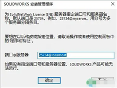 SolidWorks2022