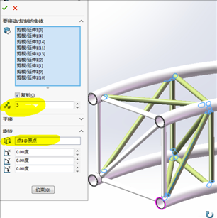 SolidWorks2022