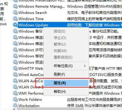 永久停止Win10更新的方法