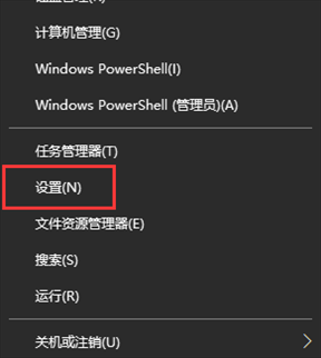 Win10更新如何退回到上一个版本