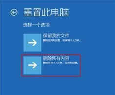 安装Win10后无法启动的解决方法