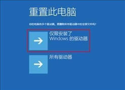 安装Win10后无法启动的解决方法