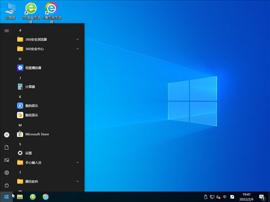 正版Win10重装系统教程