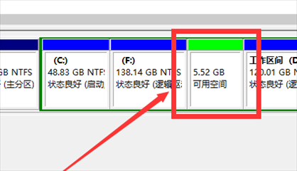 新电脑Win10分区教程