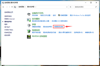 Win10 21H2 19044.1566专业版