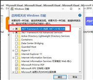 Win10安装net framework 3.5失败