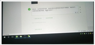 苹果双系统Win10键盘灯不亮