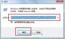 windows系统评估工具提示出错