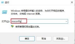 Win7被控屏了怎么解除 Win7电脑被控屏了如何退出