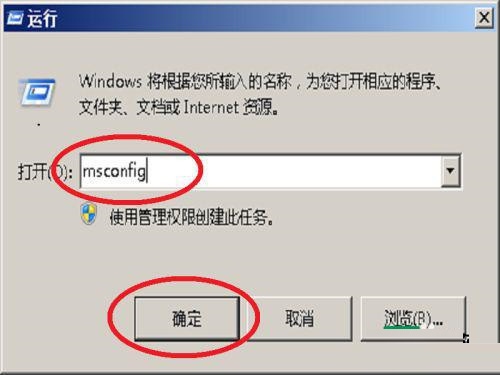 Win7电脑开机一直转圈进不去