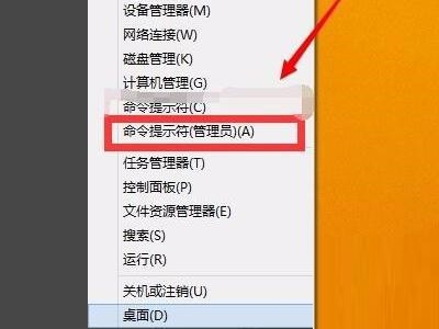 Win7按windows p无反应