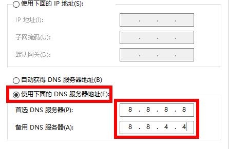 steam-118错误代码