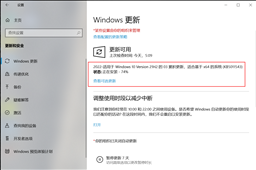 Win10 21H2 19044.1620补丁包