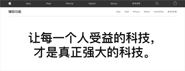 iPhone12 Pro激光雷达将成盲人“眼睛”