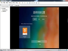 deepin系统任务栏消失怎么办？deepin任务栏消失解决办法